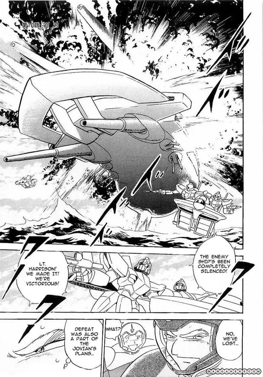 Kidou Senshi Crossbone Gundam Koutetsu no Shichinin Chapter 10 1